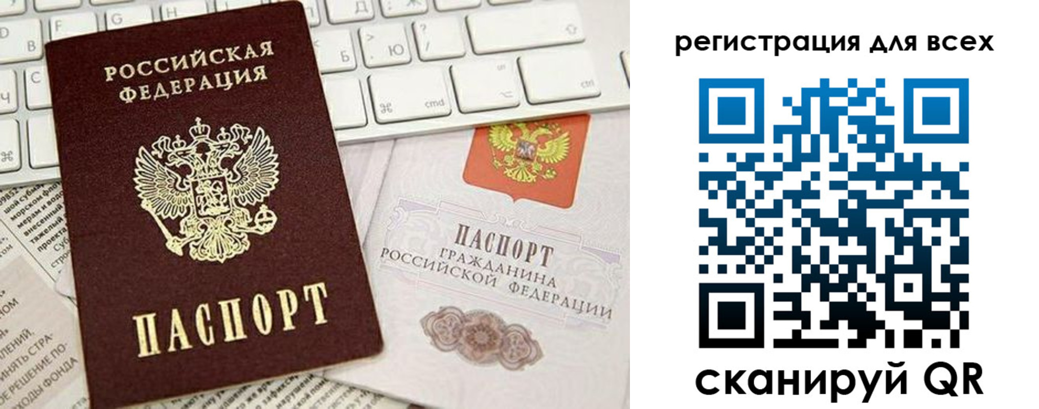 прописка иностранных граждан в Знаменске